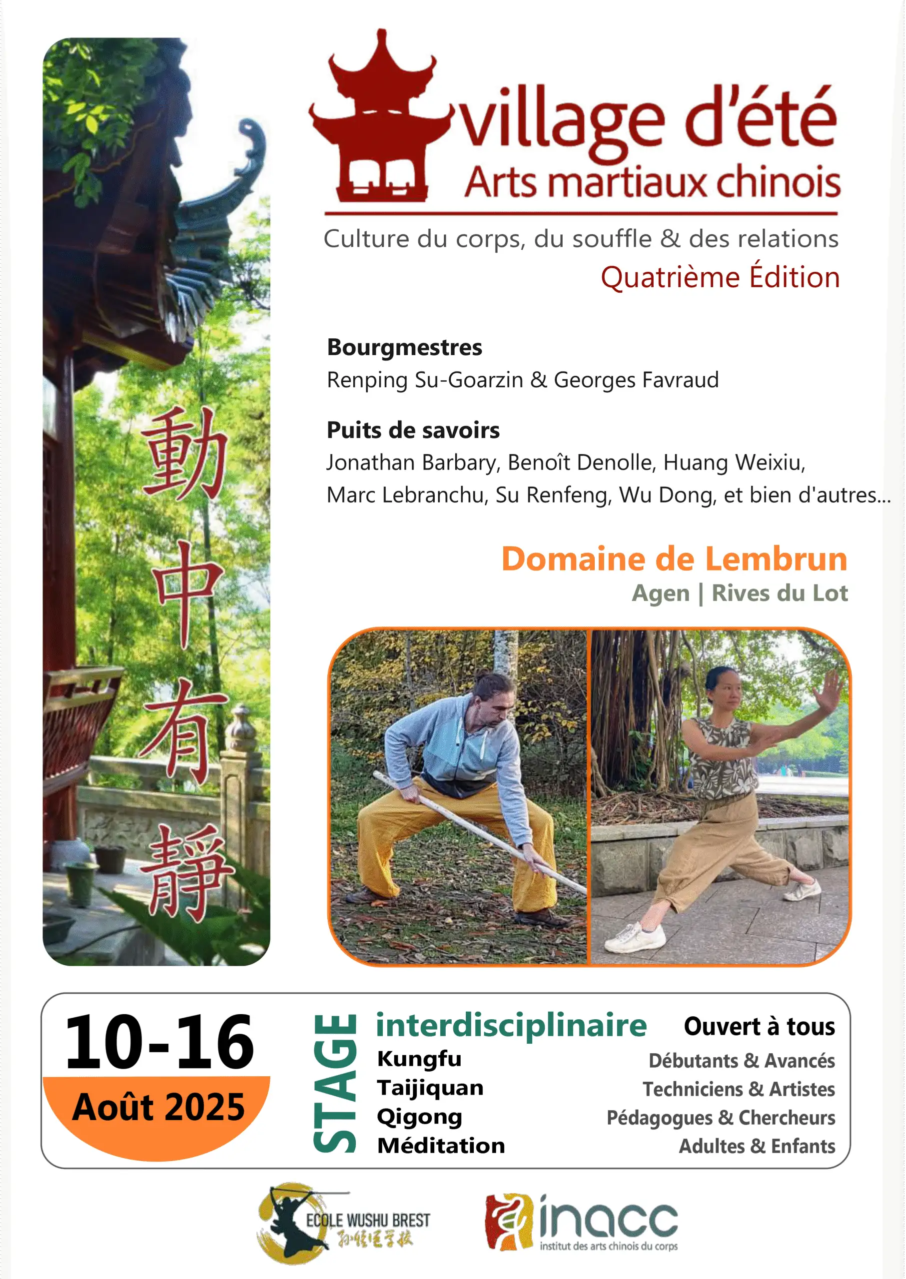 4ème Édition du Village d’été des Arts Martiaux chinois
